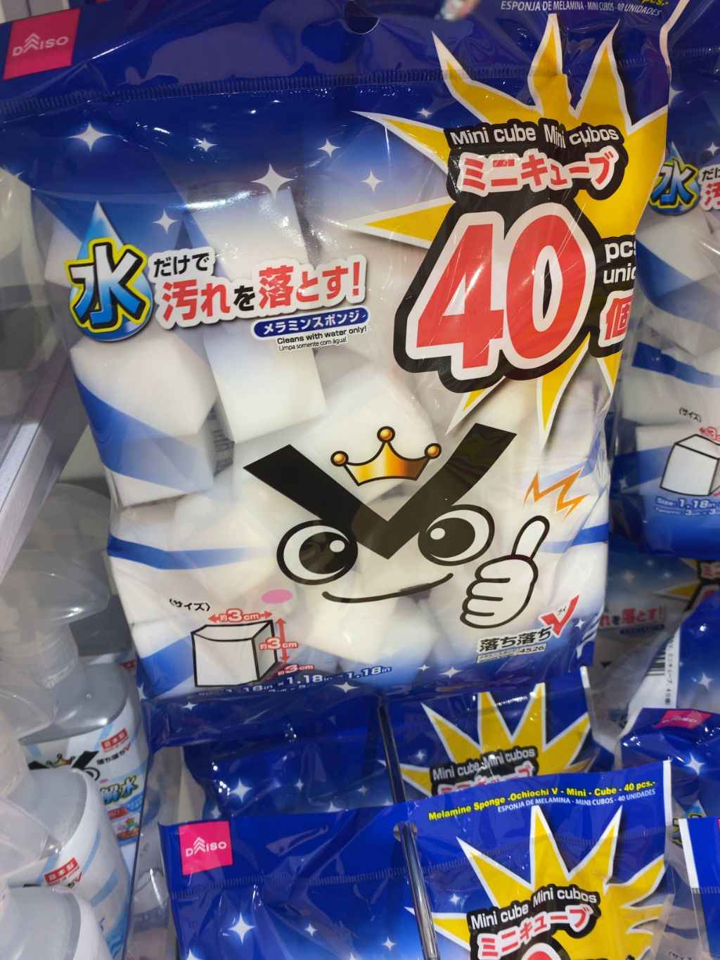 メラミンスポンジ　　落ち落ちVの100均売り場・口コミ写真